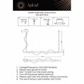 Подвесной светильник Aployt Adilin APL.647.16.12 в Нижневартовске - niznevartovsk.ok-mebel.com | фото 3