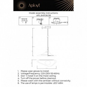 Подвесной светильник Aployt Silvi APL.649.06.08 в Нижневартовске - niznevartovsk.ok-mebel.com | фото 3