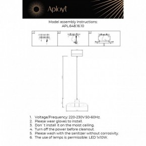 Подвесной светильник Aployt Stefa APL.648.16.10 в Нижневартовске - niznevartovsk.ok-mebel.com | фото 3