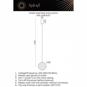 Подвесной светильник Aployt Yulali APL.048.16.07 в Нижневартовске - niznevartovsk.ok-mebel.com | фото 9