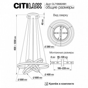 Подвесной светильник Citilux Дуэт CL719681 в Нижневартовске - niznevartovsk.ok-mebel.com | фото 8