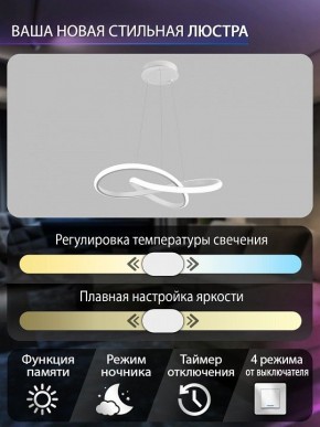 Подвесной светильник Natali Kovaltseva  INNOVATION STYLE 83144 в Нижневартовске - niznevartovsk.ok-mebel.com | фото 6
