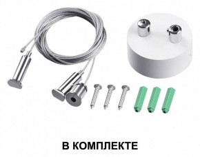 Подвесной светильник Novotech Iter 358869 в Нижневартовске - niznevartovsk.ok-mebel.com | фото 3