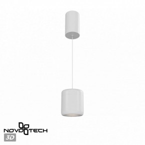 Подвесной светильник Novotech Lisse 359437 в Нижневартовске - niznevartovsk.ok-mebel.com | фото 3