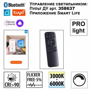 Подвесной светильник Novotech Sotto 359450 в Нижневартовске - niznevartovsk.ok-mebel.com | фото 3