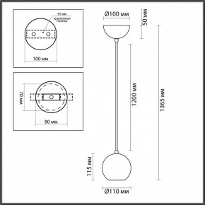 Подвесной светильник Odeon Light Caucho 7061/1 в Нижневартовске - niznevartovsk.ok-mebel.com | фото 9
