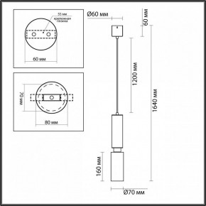 Подвесной светильник Odeon Light Caucho 7061/1A в Нижневартовске - niznevartovsk.ok-mebel.com | фото 7