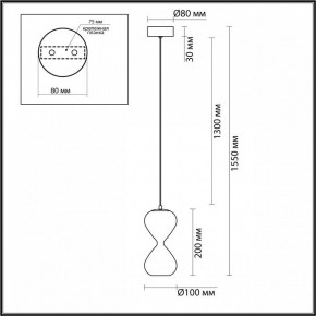 Подвесной светильник Odeon Light Glessi 5093/4LA в Нижневартовске - niznevartovsk.ok-mebel.com | фото 2