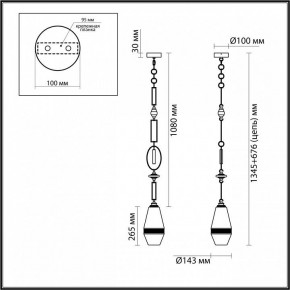 Подвесной светильник Odeon Light Krema 5441/1B в Нижневартовске - niznevartovsk.ok-mebel.com | фото 6