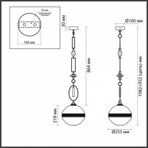 Подвесной светильник Odeon Light Krema 5441/1C в Нижневартовске - niznevartovsk.ok-mebel.com | фото 6
