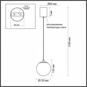 Подвесной светильник Odeon Light Marbella 6685/8L в Нижневартовске - niznevartovsk.ok-mebel.com | фото 5