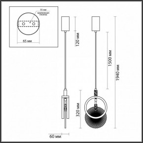 Подвесной светильник Odeon Light Mercury 5421/17L в Нижневартовске - niznevartovsk.ok-mebel.com | фото 6