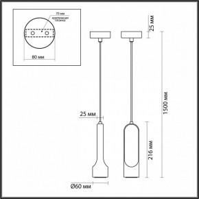 Подвесной светильник Odeon Light Pietra 7010/1A в Нижневартовске - niznevartovsk.ok-mebel.com | фото 6