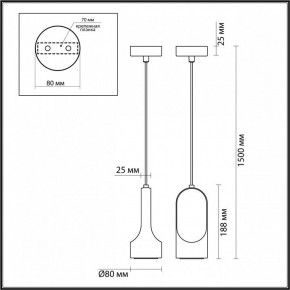 Подвесной светильник Odeon Light Pietra 7010/1B в Нижневартовске - niznevartovsk.ok-mebel.com | фото 6