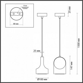 Подвесной светильник Odeon Light Pietra 7010/1C в Нижневартовске - niznevartovsk.ok-mebel.com | фото 6