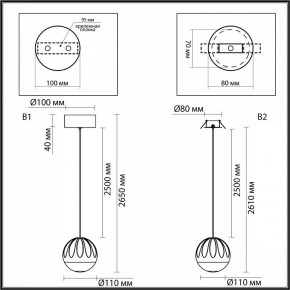 Подвесной светильник Odeon Light Sono 5100/5L в Нижневартовске - niznevartovsk.ok-mebel.com | фото 8