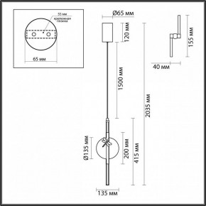 Подвесной светильник Odeon Light Strekoza 5413/12L в Нижневартовске - niznevartovsk.ok-mebel.com | фото 6