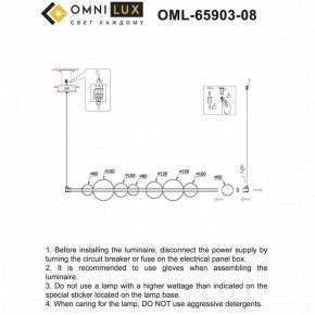 Подвесной светильник Omnilux Abbazia OML-65903-08 в Нижневартовске - niznevartovsk.ok-mebel.com | фото 9