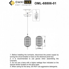 Подвесной светильник Omnilux Cedrello OML-68806-01 в Нижневартовске - niznevartovsk.ok-mebel.com | фото 9