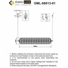 Подвесной светильник Omnilux Cedrello OML-68813-01 в Нижневартовске - niznevartovsk.ok-mebel.com | фото 12