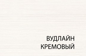 Полка 1D , OLIVIA,цвет вудлайн крем в Нижневартовске - niznevartovsk.ok-mebel.com | фото 3