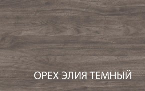Полка навесная 1V, TIFFANY, цвет вудлайн кремовый в Нижневартовске - niznevartovsk.ok-mebel.com | фото 3