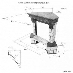 Портал для электрокамина Stone New Corner (угловой) STD AO в Нижневартовске - niznevartovsk.ok-mebel.com | фото 2