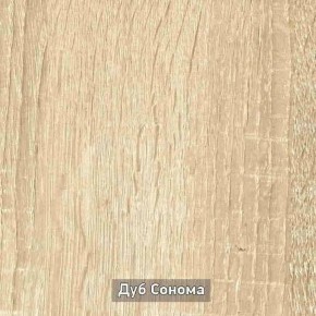 ГРЕТТА 1 Прихожая в Нижневартовске - niznevartovsk.ok-mebel.com | фото 15