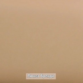 Прихожая "Ольга-Лофт 1" в Нижневартовске - niznevartovsk.ok-mebel.com | фото 10