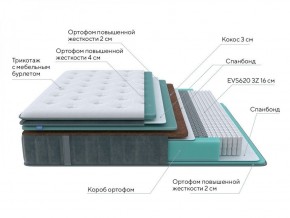 PROxSON Матрас Paradise Firm (Трикотаж Prestige Steel) 120x195 в Нижневартовске - niznevartovsk.ok-mebel.com | фото 6