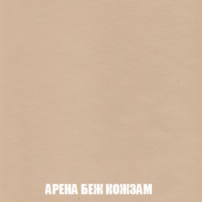 Пуф Акварель 1 (ткань до 300) в Нижневартовске - niznevartovsk.ok-mebel.com | фото 4