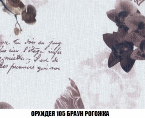 Пуф Акварель 1 (ткань до 300) в Нижневартовске - niznevartovsk.ok-mebel.com | фото 53