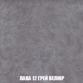 Пуф Кристалл (ткань до 300) НПБ в Нижневартовске - niznevartovsk.ok-mebel.com | фото 29