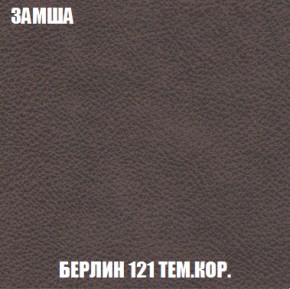 Пуф Кристалл (ткань до 300) НПБ в Нижневартовске - niznevartovsk.ok-mebel.com | фото 4