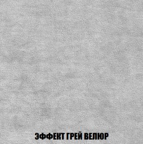 Пуф Кристалл (ткань до 300) НПБ в Нижневартовске - niznevartovsk.ok-mebel.com | фото 72