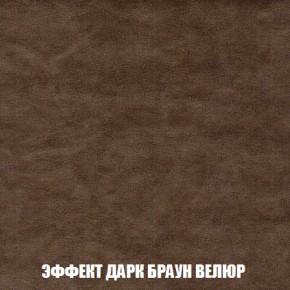 Пуф Кристалл (ткань до 300) НПБ в Нижневартовске - niznevartovsk.ok-mebel.com | фото 73