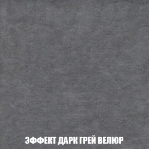 Пуф Кристалл (ткань до 300) НПБ в Нижневартовске - niznevartovsk.ok-mebel.com | фото 74