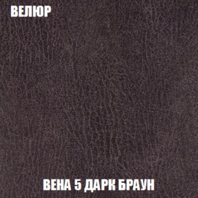 Пуф Кристалл (ткань до 300) НПБ в Нижневартовске - niznevartovsk.ok-mebel.com | фото 8