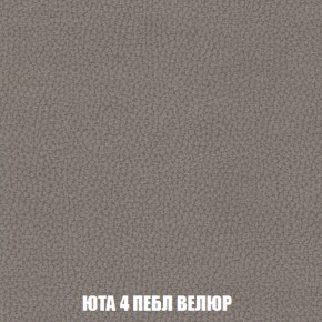 Пуф Кристалл (ткань до 300) НПБ в Нижневартовске - niznevartovsk.ok-mebel.com | фото 82