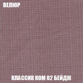 Пуф Кристалл (ткань до 300) НПБ в Нижневартовске - niznevartovsk.ok-mebel.com | фото 9