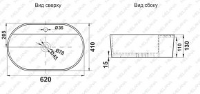 Раковина MELANA MLN-78325X в Нижневартовске - niznevartovsk.ok-mebel.com | фото 2