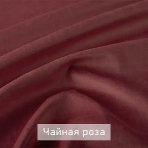 РИЧАРД-2 Стул в Нижневартовске - niznevartovsk.ok-mebel.com | фото 14