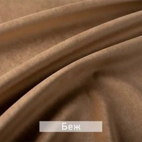 РИЧАРД-2 Стул в Нижневартовске - niznevartovsk.ok-mebel.com | фото 7