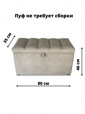 Банкетка 111 в Нижневартовске - niznevartovsk.ok-mebel.com | фото 2