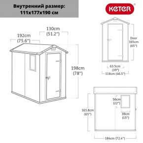 Сарай Манор 4х6 (Manor 4x6) серый/белый в Нижневартовске - niznevartovsk.ok-mebel.com | фото 2