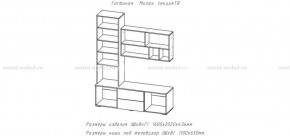 МИЛАН-1 Секция ТВ (ЦРК.МЛН.01 секция ТВ) в Нижневартовске - niznevartovsk.ok-mebel.com | фото 2