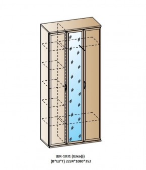 ШК-1031 (Шкаф) в Нижневартовске - niznevartovsk.ok-mebel.com | фото