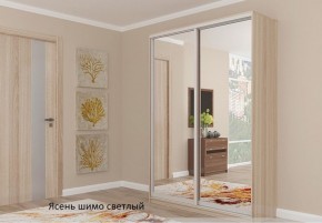 Шкаф №1 1.2-2 Оптима 2400х1204х572 (фасад 2 зеркала) в Нижневартовске - niznevartovsk.ok-mebel.com | фото 4