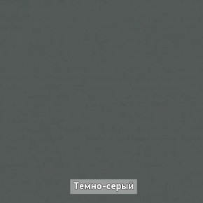 Шкаф 2-х створчатый "Ольга-Лофт 3" в Нижневартовске - niznevartovsk.ok-mebel.com | фото 6