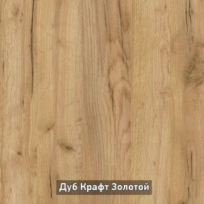 Шкаф 2-х створчатый "Ольга-Лофт 3" в Нижневартовске - niznevartovsk.ok-mebel.com | фото 8